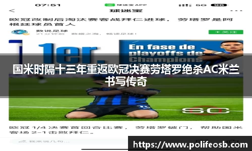333体育app