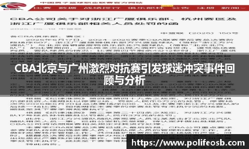 333体育官网