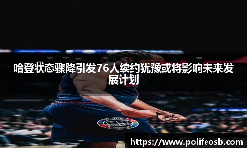333体育