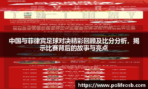 333体育app